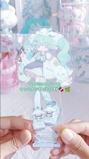 【ファミマ】グミ4種類とサンリオ×初音ミクのアクスタ買ってきた！ #推し活 #開封動画 #オタク #グッズ #プロセカ #vocaloid #ボカロ #プロジェクトセカイ #初音ミク #購入品紹介