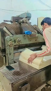 Cutting Machine Paper Sheet | Azlan vlog