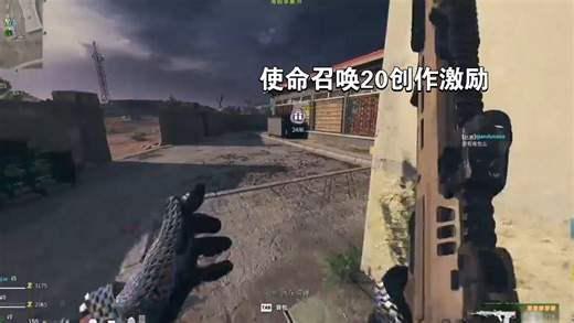 使命召唤20创作激励:COD20：MWZ第一章6级+剧情任务攻略 cod20 僵尸模式 任务攻略2