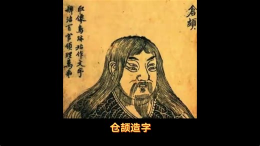 最初的文字是怎么产生的？一起探索起源之谜