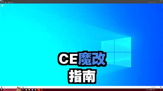 从源代码构建 Cheat Engine 教程：驱动、DBVM、VEH 调试器、重命名与错误修正