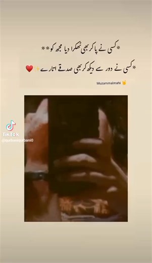 shakeel shakeel (@shakeel.shakeel3324)’s videos with original sound - shakeel shakeel