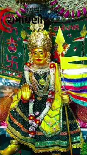 Ram Ranuja Vala big fan chia tara // jay Ramapir 🙏👑🚩 સ્ટેટ્સ song