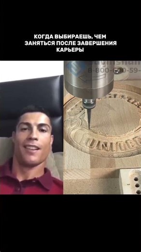 CNC for 3D processing. Wood CNC. Savinsname