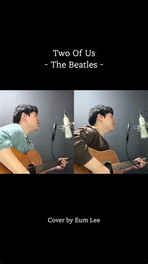 The Beatles - Two Of Us (Shorts2) #thebeatles #twoofus #cover #acoustic