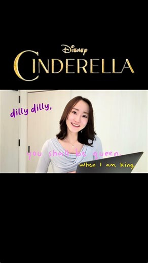 【シンデレラ】"Lavenders blue, dilly dilly"from Disney "Cinderella" 🎤(cover) #ディズニー #disneyprincess #シンデレラ