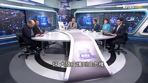 4.2K views · 72 reactions | 【少康精華／上海旅行團"疫"燒蔓延16省...