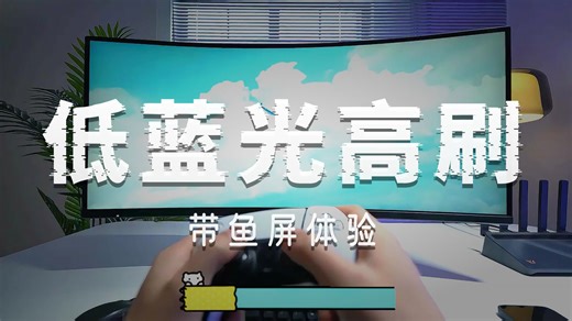 【显示器推荐】小米（MI）REDMI 34英寸电竞显示器 高刷180Hz HDR400认证 WQHD曲面鱼屏 G34WQ2026款