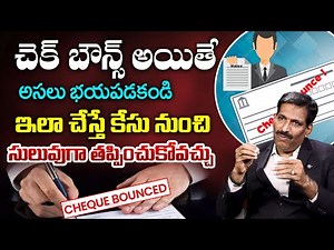 Legal Procedure for Cheque Bounce | Rules for Cheque Bounce | Legal Advice | Advocate Pruthvi