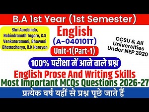 B.A 1st Semester English (English Prose And Writing Skills) Important MCQs All Universities.(Unit-1)
