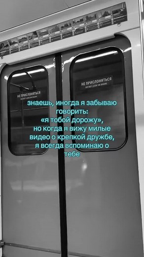 Exploring Train Interiors: A Visual Journey