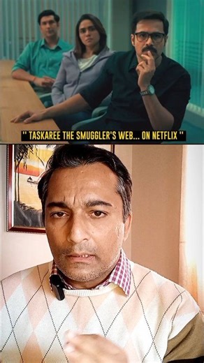 Taskaree The Smugglers Web | Akha Bollywood ek taraf Emraan Hashmi ek taraf | Netflix Series #emraanhashmi #TaskareeTheSmugglersWeb #series #custom #bollywood #netflixseries #netflixandchill | Movie Maestro