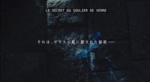 2.3K views · 31 reactions | Le film Coréen : «Il était une fois... un crime» (Dispos en VF  arrive le 14 septembre sur Netflix. Au bal royal avec Cendrillon, le Petit Chaperon rouge se retrouve au cœur d'un mystère. Pourra-t-elle le résoudre avant que ne sonne minuit? #Ilétaitunefoisuncrime #netflixfilm #netflix | Netflix les meilleurs Séries & Films by Fan-Flix | Facebook