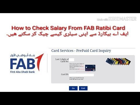 How to Check Easy Salary online from Ratibi CARD FAB