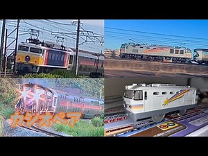 寝台特急カシオペア