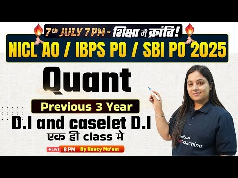 IBPS PO/ SBI PO/ NICL AO Previous Year Question Paper | Maths PYQs by Nancy Ma'am | Banking Testbook