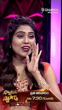 Family Stars Episode Short! | Sudheer, Sravanthi, Ashu Reddy & More | Sunday 7:30pm ETV