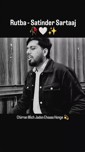 Rutba Satinder Sartaaj Song Cover Part 1 🌙 #rutba #satindersartaaj