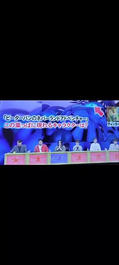 🍮𝑹 𝒊 𝒌 𝒐🌻 (@sz_fanta.728) - 松田元太のネプリーグでの面白い瞬間集