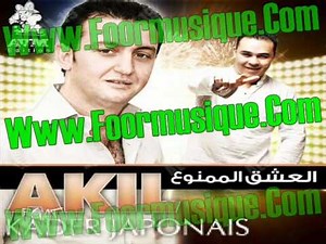 Cheb Akil 2012 - Target Laffaire