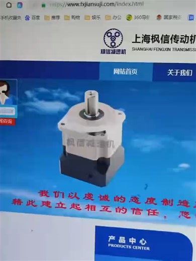 HB Industrial Gearbox 3D Selection Software Online Selection System APP#gearbox#industrial#software