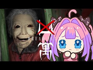 【 DREAD FLATS 凶寓 】今年一怖い最恐ホラゲー！？ヴィヴィりながら頑張る・・・！！【#綺々羅々ヴィヴィ #hololiveDEV_IS #FLOWGLOW】