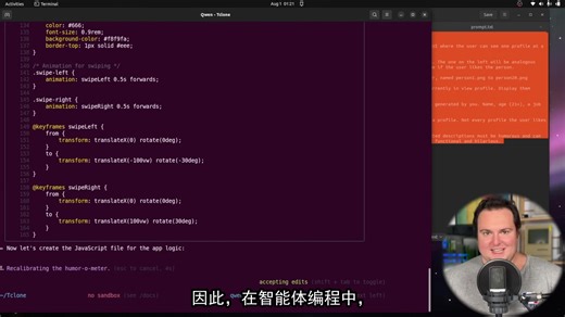 Qwen3 Coder闪速智能体编程测试（Vibe-Coded Tinder克隆版）