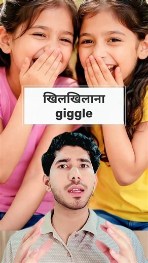 Daily use English vocabulary #spokenenglish #ytshorts #englishvocabulary