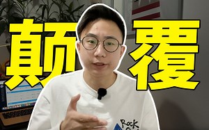 颠覆传统开会方式！这款效率工具能让会议产出提升300%！