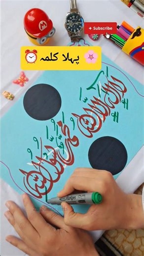 💝 1st kalma 💫 arbic calligraphy. #shorts #art #calligraphy #drawing #artist #viral#trendingshorts