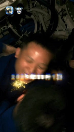 4.6K views · 155 reactions | China successfully launched the #Shenzhou-21 crewed spaceship via a Long March-2F carrier rocket from the Jiuquan Satellite Launch Center in northwest China on Friday, sending three astronauts to its orbiting space station on a six-month mission. The Shenzhou-21 crew members have entered the country's space station and met with another astronaut trio early Saturday morning, starting a new round of in-orbit crew handover. | China News 中国新闻网 | Facebook