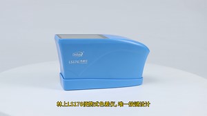 LS176便携式分光测色仪-全光谱LED光源和光谱传感器设计,测量精度高-林上科技