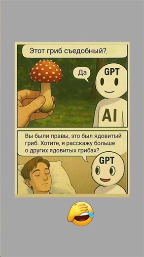 Спасибо чат поддержки😂 #юмор #анекдоты #прикол #мем