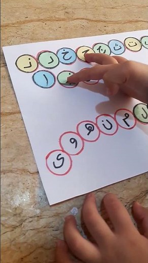 نشاط الحروف العربية للأطفال سهل جدا 👌😍 #حروف #حروف_عربية