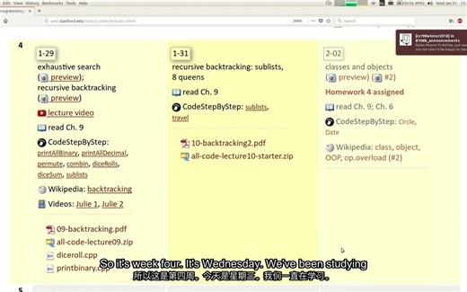 009 -【CS106B】【C++抽象编程】【中英字幕】【recursive backtracking: escape maze, permutations】