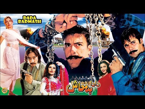 DADA BADMASH (2002) – Shaan & Saima | “Badmashi naal duniya chaldi ae” | Official Pakistani Movie