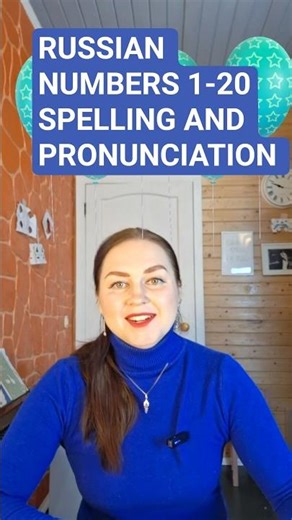 Russian Numbers 1–20 🇷🇺 | Pronunciation + Spelling