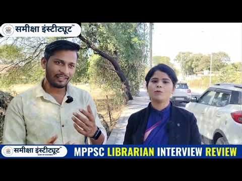 MPPSC Librarian Interview 2022 Review | कैटलॉग के बारे में प्रश्न किये | Samiksha Institute