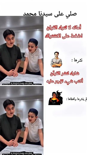 استخدمو الصوت ❤️
