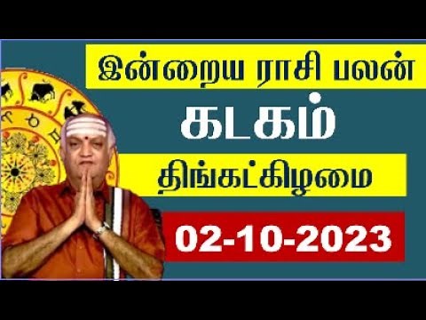 02-10-2023 Olimayamana Ethirkaalam Today - Zee Tamil Rasi Palan Today - Harikesanallur Venkatraman