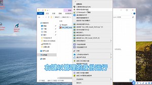 西门子wincc安装教程视频西门子博图wincc如何下载到pc电脑