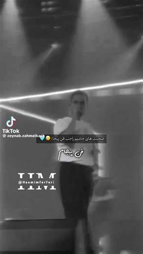Hamim fan (@hamim.fanpaje)’s videos with original sound - Hamim fan