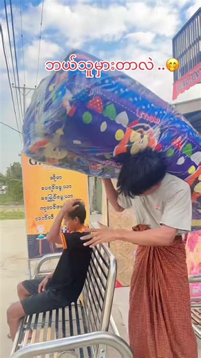 Galaxy Sofa and Mattress Store: A Humorous Encounter