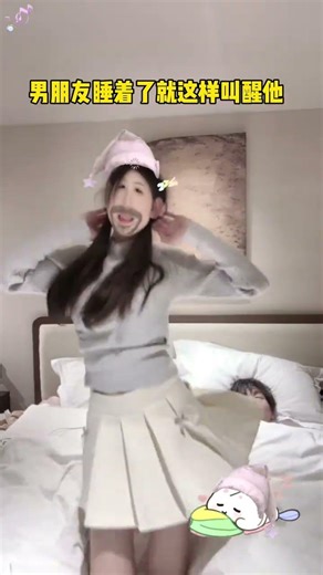 Wake Up My Sleepy Boyfriend - A Couples' Fun Moment