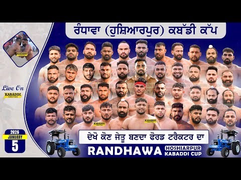🔴 [Live] Randhawa (Hoshiarpur) Kabaddi Cup 05 Jan 2026 | Kabaddi Live Today | Live Kabaddi