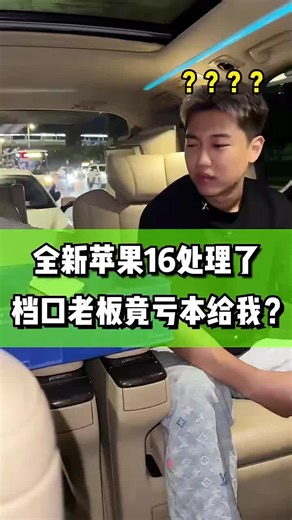 Exploring the Latest Apple Technologies and Devices