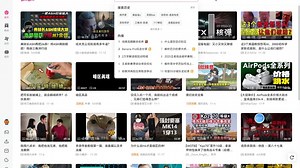 新人up如何使用剪映及上传视频