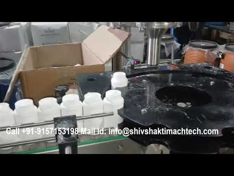 Hing (Asafoetida) Filling Machine | Servo Based Auger Filler | Spices Powder Bottle Filling Machine