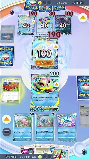 [TCG Pocket] Jack Games Highlights! Is This New Meta Deck Too Strong!? Winning Streak Deck in Mas...