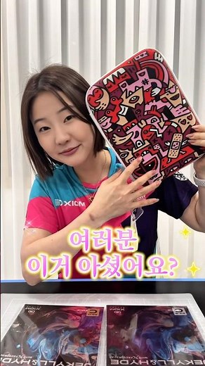 2026 K-탁구라켓 추천 ✅ #탁수인탁구 #탁구 #tabletennis #pingpong #탁구용품 #탁구레슨 #탁구드라이브 #탁구라켓추천 #탁구용품추천 #탁구잘치는법